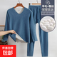雙面德絨無(wú)痕男士V領(lǐng)保暖內衣秋衣褲打底衫線(xiàn)褲新款一體絨套裝冬 麻藍色 4XL