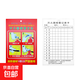 消防器材檢查卡 滅火器登記卡巡查卡 背彩記錄卡+防水卡套+扎帶 100張滅火器使用方法檢查卡（卡+扎帶+防水卡套）