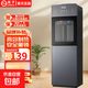 揚子（YANGZI）飲水機茶吧機家用立式辦公室出租桶裝水制冷制熱2026年新款客廳小型快速加熱燒水器落地飲水器 制熱型 藍灰色雙門(mén)-推杯出水