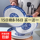 青花瓷系列家用陶瓷餐具中式餐具菜盤(pán)飯盤(pán)釉下彩餐具 青花瓷8英寸盤(pán)子2只