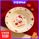 【官方正版】HelloKitty新年餐具陶瓷盤(pán)套裝三麗鷗盤(pán)子節日禮物 紅色