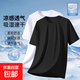 短袖t恤男款2026新品夏季透氣網(wǎng)眼大碼體恤圓領(lǐng)上衣運動(dòng)跑步CJDP 網(wǎng)眼短袖【2件裝】黑色+白色 2XL