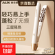 奧克斯（AUX）玉米夾玉米燙夾板頭發(fā)蓬松發(fā)根神器卷發(fā)棒女士男士專(zhuān)用小型夾板家用輕巧禮物 升級款（精油層護發(fā)/3倍發(fā)量/定型更持久）