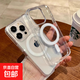 適用蘋(píng)果16promax手機殼iPhone15//14/13/12/11/xsmax/xr/8/7plus保護套Magsafe磁吸充電透明防摔 手機殼+鋼化膜 蘋(píng)果Apple 12proMAX