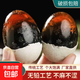 京喜加【涢驕】正宗無(wú)鉛鴨皮蛋特產(chǎn)皮蛋70克松花蛋無(wú)鉛工藝批發(fā)一整箱 30枚單枚70克