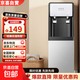 【2026新款】飲水機美菱平替飲水機家用立式桶裝水臺式迷你型冷熱型制熱制冷水宿舍學(xué)生直飲水器 經(jīng)典白 溫熱型 按壓取水