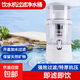 凈水器飲水機過(guò)濾器家用凈水桶直飲凈水器過(guò)濾水桶自來(lái)水凈化飲水桶大容量家用商用辦公室通用 【旗艦款】八層過(guò)濾/加厚 14L