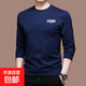 秋季新款長(cháng)袖T恤商務(wù)男士舒適印花百搭打底衫潮流男裝秋衣體恤LYK 長(cháng)袖【CHINA】藏青 5XL