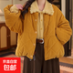 2026復古港風(fēng)夾棉保暖棉服秋冬短款ins寬松棉衣外套女【816】 黃色 夾棉加厚 M 80-110斤