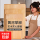 柳木實(shí)木案板搟面板菜板雙面和面板飯店廚房家用切菜專(zhuān)用木板 柳木實(shí)木菜板 50*35*3cm