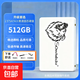 【容量不虛標】SSD固態(tài)硬盤(pán)2.5寸臺式機筆記本電腦pc固態(tài)硬盤(pán)SATA3.0接口游戲辦公存儲系統硬盤(pán) 512GB+臺式機配件