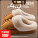 【福利價(jià)】4.5CM厚底麂皮絨外穿棉拖鞋女秋冬室內居家用毛毛棉拖 8805厚底4.5公分-黃色 38-39 適合37-38
