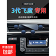 適應14-20款三代飛度車(chē)載手機架17專(zhuān)用支架16本田gk5手機架18改裝 固定底座+手機支架單手取放.自動(dòng) 本田飛度/2014-2020款