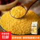 黃小米 油小米雜糧山西特產(chǎn)當季新米五谷雜糧粗糧熬粥月子米 黃小米1斤 精裝