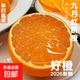 秭歸九月紅臍橙生鮮橙子3/5/9斤整箱皮薄肉嫩超甜孕婦時(shí)令水果 10斤 凈重4.5kg 大果 80-95mm