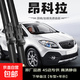 BOSH適用別克昂科拉雨刮器2013-2014年2015款雨刷片13-14-15原廠(chǎng) 別克昂科拉/2013-2018款 套裝(主、副雨刮)