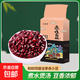 精選赤小豆薏米 紅豆薏仁水非紅小豆去濕氣五谷雜糧 赤小豆500g