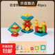 金字塔百變積木魔塔動(dòng)腦多功能顆粒3-6歲兒童孩拼裝玩具魯班塔 益智疊疊樂(lè )金字塔45PC