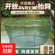 開(kāi)放式圓形折疊捕魚(yú)蝦籠魚(yú)網(wǎng)抬網(wǎng)搬網(wǎng)漁網(wǎng)龍蝦撈魚(yú)抓魚(yú)拋網(wǎng)搬箏 【SS】【三層蝦釣網(wǎng)】-33cm