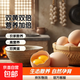 新鮮柴雞蛋大個(gè)雙黃雞蛋月子蛋農家正宗鮮雞蛋高營(yíng)養雙黃蛋 65g-85g 30枚雙黃蛋