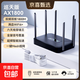 千兆wifi6無(wú)線(xiàn)路由器家用高速穿墻王大戶(hù)型全屋wifi信號放大器增強器5G雙頻中繼器 千兆/AX1800黑色款【滿(mǎn)血Wifi6丨穿墻王】