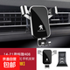 適合于標致308 408 508L 4008專(zhuān)用汽車(chē)載手機支架5008 301裝飾改 [極光銀]14-21款408