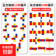 長(cháng)方體正方體框架模型五年級下冊正方體11種展開(kāi)圖形棱長(cháng)與表面積正方體和長(cháng)方體磁性框架數學(xué)教具 正方體的11種展開(kāi)圖+長(cháng)方體的54種展開(kāi)圖【贈筆+膠帶】