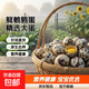 【農場(chǎng)直發(fā)】精選大蛋新鮮鵪鶉蛋營(yíng)養健康50枚寶寶輔食 100枚（精選大蛋）