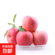 陜西渭北黃土高原紅富士蘋(píng)果馬欄紅旬邑蘋(píng)果禮盒款脆甜多汁包郵 12個(gè)裝禮盒款 90-95mm凈重約7.3-7.5斤