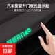 汽車(chē)內按鍵開(kāi)門(mén)夜光提示貼比亞迪宋L EV小鵬G6極狐考拉S裝飾貼紙 炫彩夜光款【按鍵開(kāi)門(mén)】一對