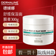 【正品保障】德媄娜DERMALINE院線(xiàn)同款冰膜粉1000g面膜清涼補水 德媄娜舒緩保濕面膜膏300g