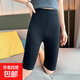 秋冬山羊絨保暖安全打底褲女高腰護肚針織五分羊毛短褲外穿塑身褲 雅黑色 均碼 【80-160】