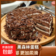 網(wǎng)紅甜品臟臟蛋糕黑森林慕斯冰乳酪戚風(fēng)蛋糕生日聚會(huì )戚風(fēng)商用派對 黑森林蛋糕 1盒