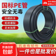 PE國標農用自來(lái)水熱熔塑膠管202532適用灌溉大棚噴灌水管批發(fā) 25*2.3加厚6分(50米)
