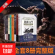 龍族全套8冊江南著(zhù)幻想武俠小說(shuō)火之晨亡者之瞳現貨龍族小說(shuō)全套8冊金頁(yè)完整版典藏版火之晨曦悼亡者的歸來(lái) 江南 龍族全8冊 龍族1-5全套8本