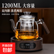 大容量玻璃燒水壺煮茶壺家用不挑壺電陶爐茶水分離泡茶壺茶具套裝 透明巧沐壺+1500w木紋爐