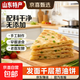 山東風(fēng)味發(fā)面千層蔥油餅手工面食發(fā)面餅松軟方便速食面點(diǎn)烘焙早餐 發(fā)面千層蔥油餅500g*3袋