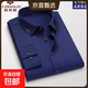 俞兆林長(cháng)袖襯衫男士商務(wù)休閑免燙純色襯衣2026春季款打底衫男裝上 深藍 -170101襯衫 2XL 【142-158斤】