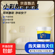 墻面乳膠漆十合一環(huán)保多色無(wú)機涂料內墻自刷墻面修復翻新防水防潮 米黃色【雙抗配方-菌/醛】 【10斤裝/約涂刷20平方】出口品質(zhì)
