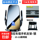 適用斯柯達明銳手機支架pro車(chē)載2025款車(chē)用無(wú)線(xiàn)充電25專(zhuān)用手機架 15-22款明銳專(zhuān)用[自感應開(kāi)合+無(wú)線(xiàn)充+面板加高]
