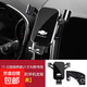 適配于雪佛蘭賽歐3探界者沃蘭多創(chuàng  )酷開(kāi)拓者車(chē)載專(zhuān)用手機支架內飾 17-22款探界者八寸大屏專(zhuān)用