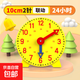 鐘表模型一年級兒童蒙氏數學(xué)時(shí)鐘認知教具小學(xué)生學(xué)習認識時(shí)間三針聯(lián)動(dòng)24時(shí)兩針?lè )锹?lián)動(dòng)12手工鐘面 10cm兩針聯(lián)動(dòng)24時(shí)鐘表