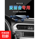 適應14-18款雪鐵龍新愛(ài)麗舍手機架16愛(ài)麗舍17專(zhuān)用15手機支架底座 1套:固定底座+手機支架(超穩升級 雪鐵龍愛(ài)麗舍/2014-2018款