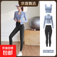 【lu家平替】瑜伽服運動(dòng)內衣套裝健身褲跑步普拉提背心上衣外套秋 【外套+文胸+褲子】灰湖藍+灰湖藍+星耀黑 M 【推薦95-115斤】