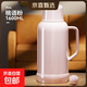 保溫壺過(guò)年家用暖水壺玻璃內膽熱水瓶辦公室保溫杯新婚伴手禮物 粉色1600ml