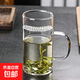 月牙過(guò)濾玻璃茶杯帶蓋家用花茶綠茶杯辦公室男女同款水杯泡茶杯 【300ml】圓把月牙杯【無(wú)蓋款】