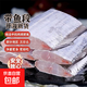 帶魚(yú)新鮮冷凍海鮮中段寬鮮活帶魚(yú)段特大海魚(yú)精選水產(chǎn)魚(yú)類(lèi)深海肉質(zhì) 帶魚(yú)段400g*2袋