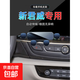 適用于17-24君威Gs手機座23別克新君威19手機車(chē)專(zhuān)用座21底座 固定底座+手機支架(超穩升級款) 別克君威/2017-2024款