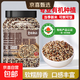 有機三色藜麥米900g 罐裝五谷雜糧飽腹早餐粥農家飯沙拉發(fā)芽 有機三色藜麥900g*2罐