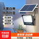 太陽(yáng)能燈庭院燈戶(hù)外防水路燈天黑自動(dòng)亮光感人體感應LED燈免布線(xiàn) 天黑自動(dòng)亮+聚光10W（一臺裝） 五米線(xiàn)+遙控器定時(shí)